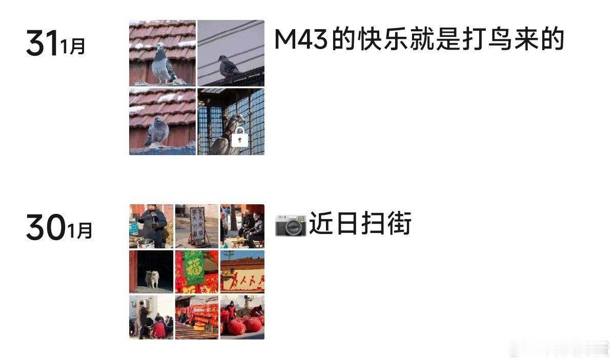 朋友圈几乎全员92是什么概念，谁不想要展示一下高质量生活呢[doge]嘴上说是嘴