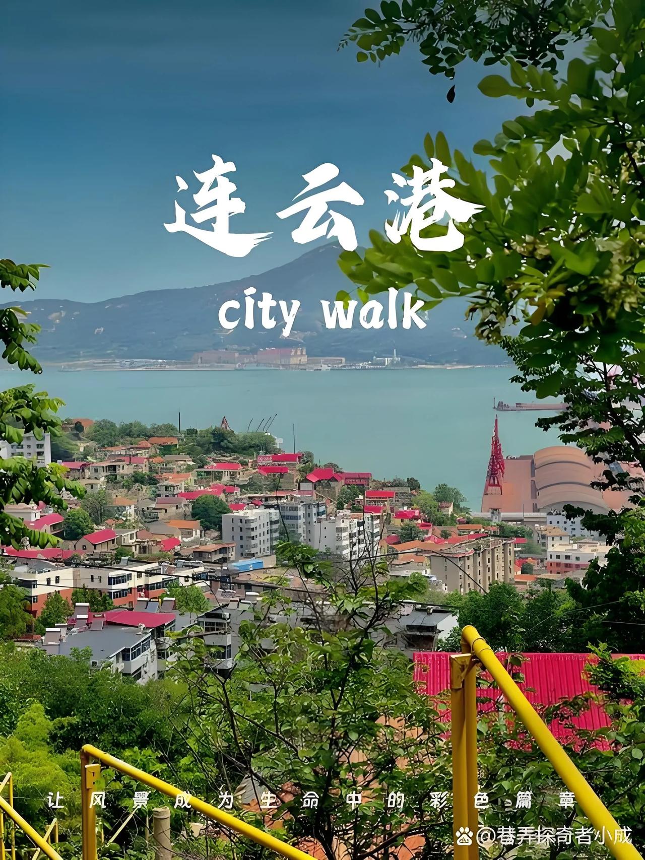 家住北京，让我想到了敦煌石窟。
家住上海，让我想到了西藏拉萨。
家住南京，让我想
