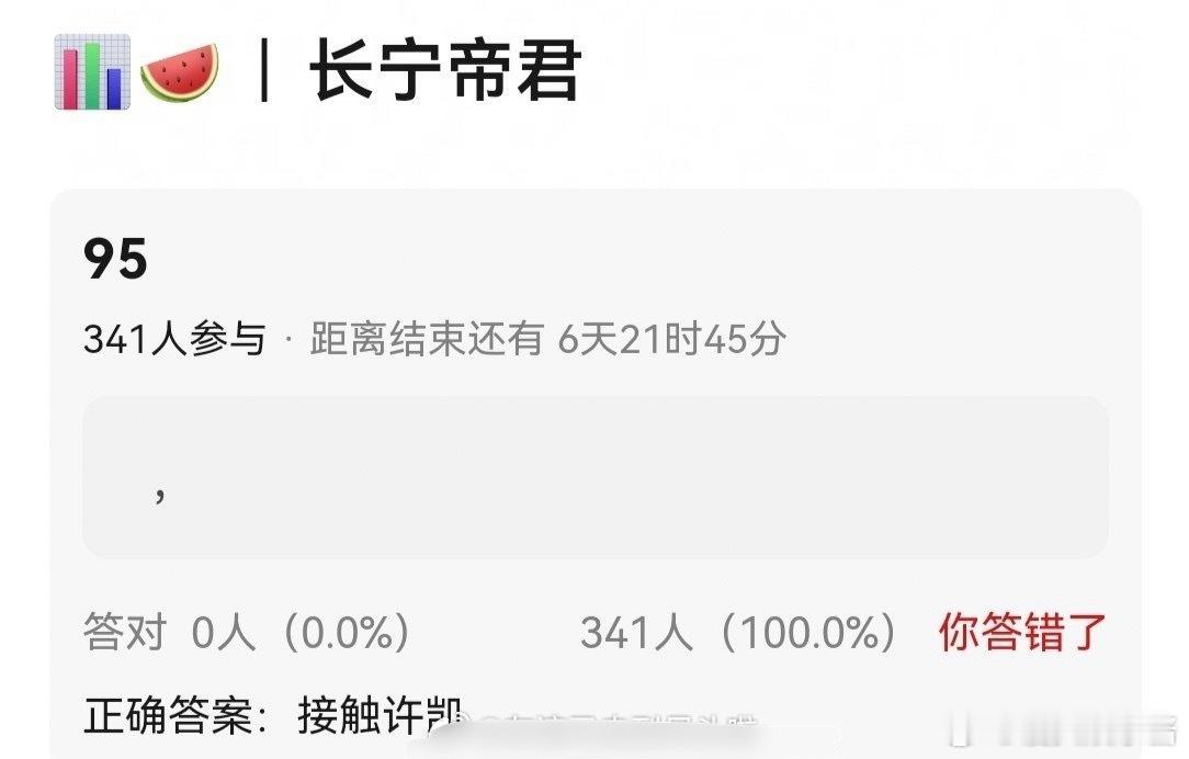 🍉《长宁帝君》男主许凯，期待吗 