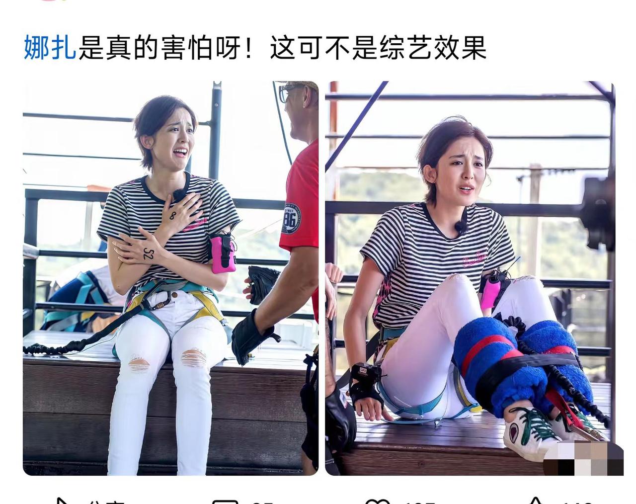 这节目组也太狠了，专挑胆小的下手？