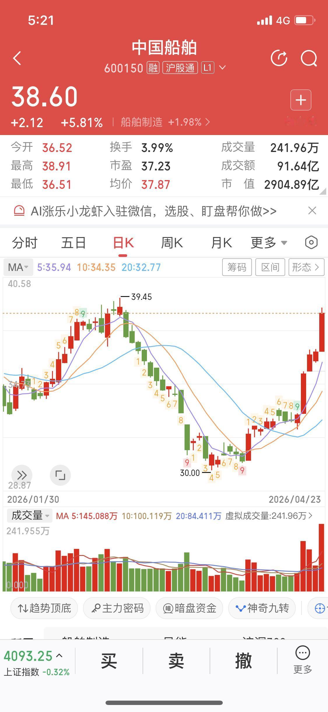 我近期创作的内容被官方加热啦！👍你也快来发布一条吧！带记录真实生活话题，更容易