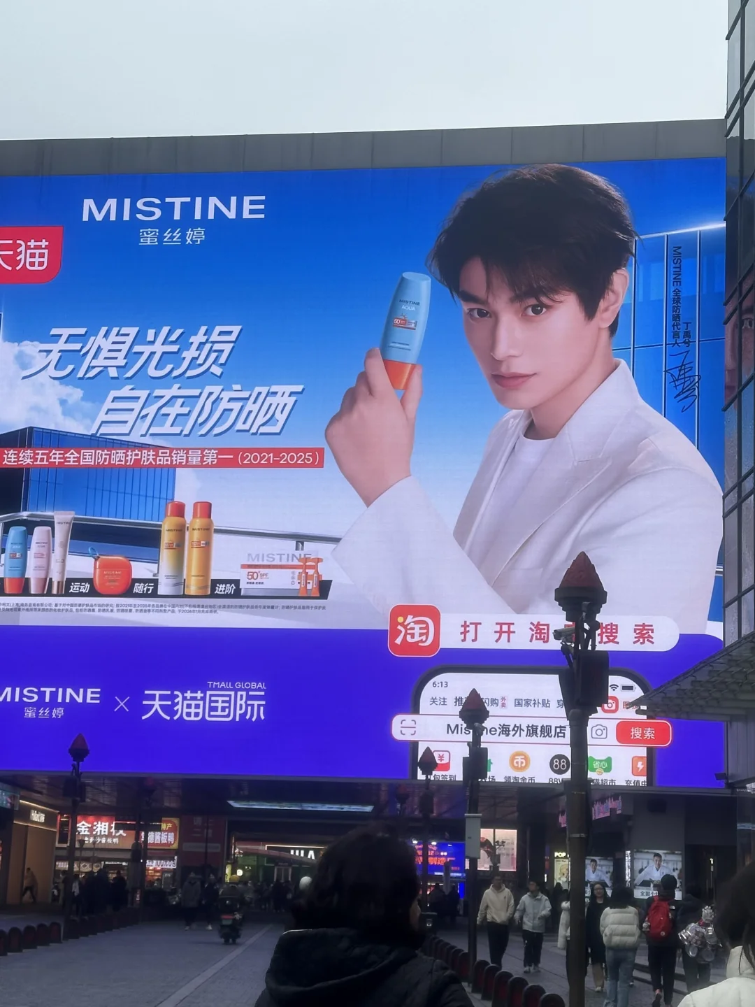 天一广场｜丁禹兮的兵在哪里？