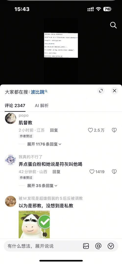 分享图片 