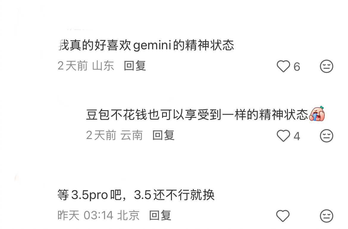 Gemini 美国豆包Gemini简直就是美国大豆包，让生成一张学术风的猕猴照片