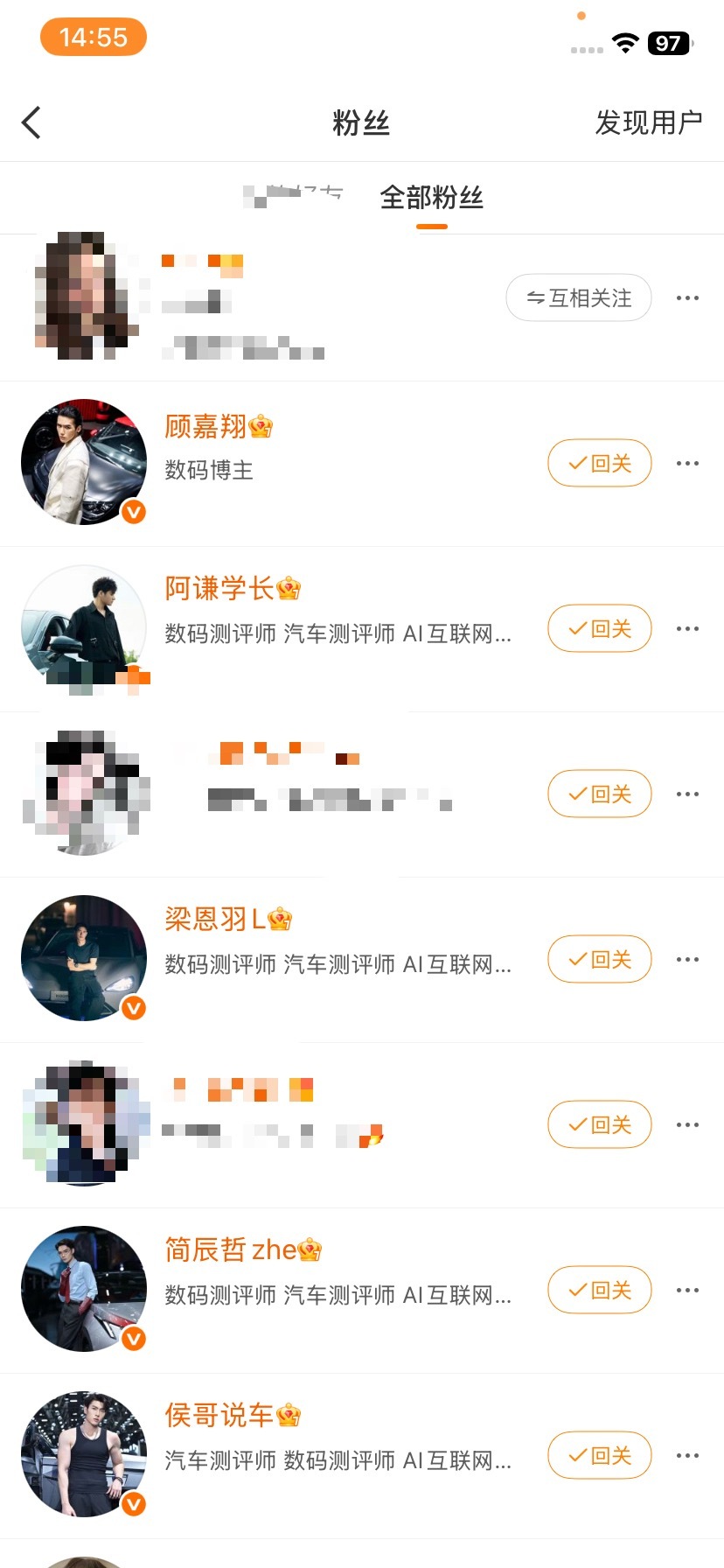 ？我不买车啊