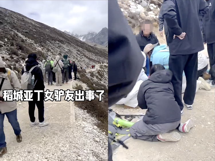 四川一景区35岁女游客因高反去世，“急救两个多小时未能恢复生