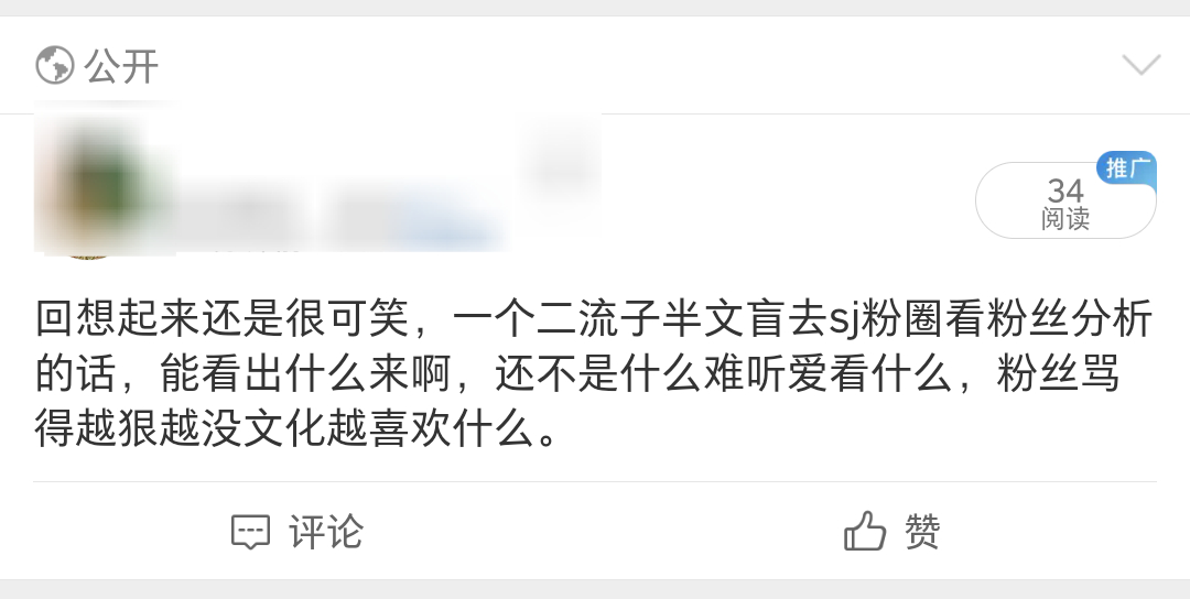 好吧，起码二流子网速和手速挺快 