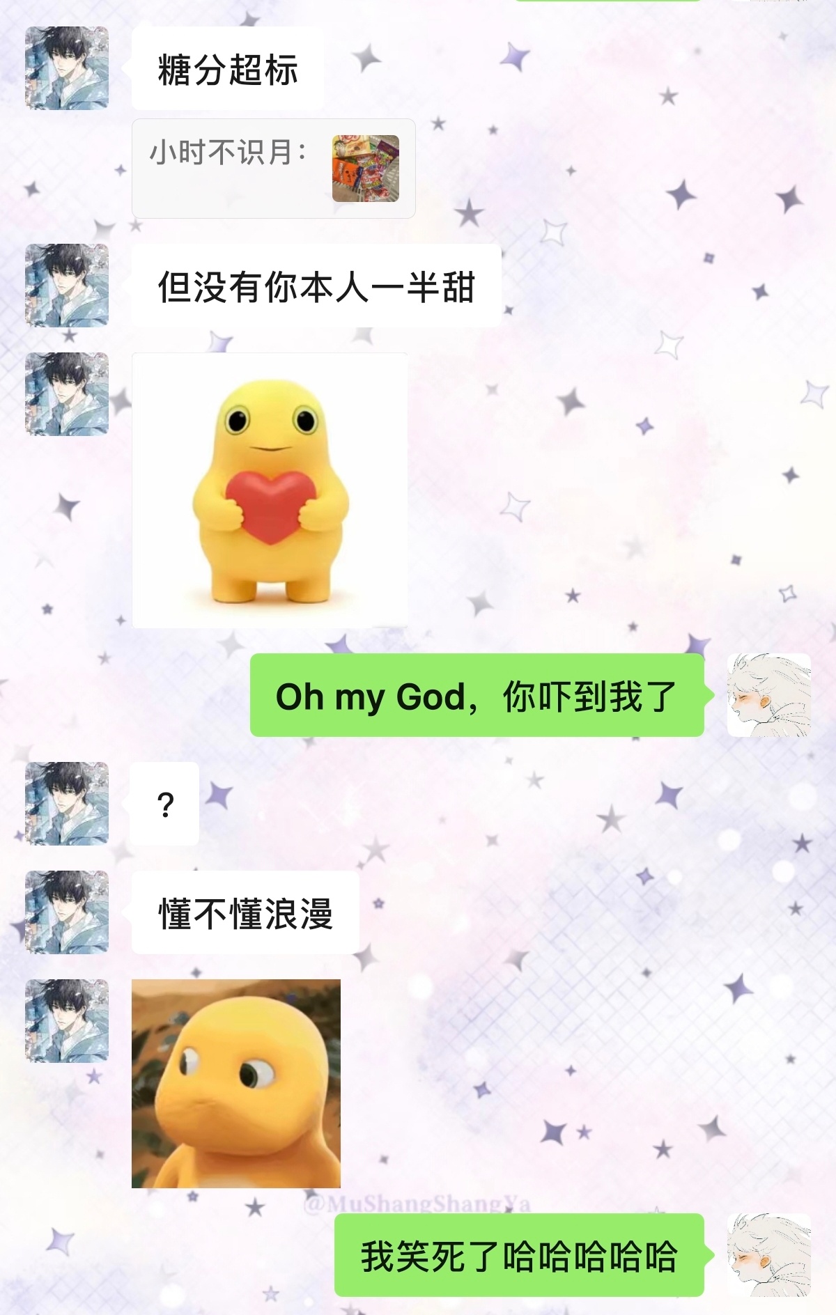 又嫌我不懂浪漫