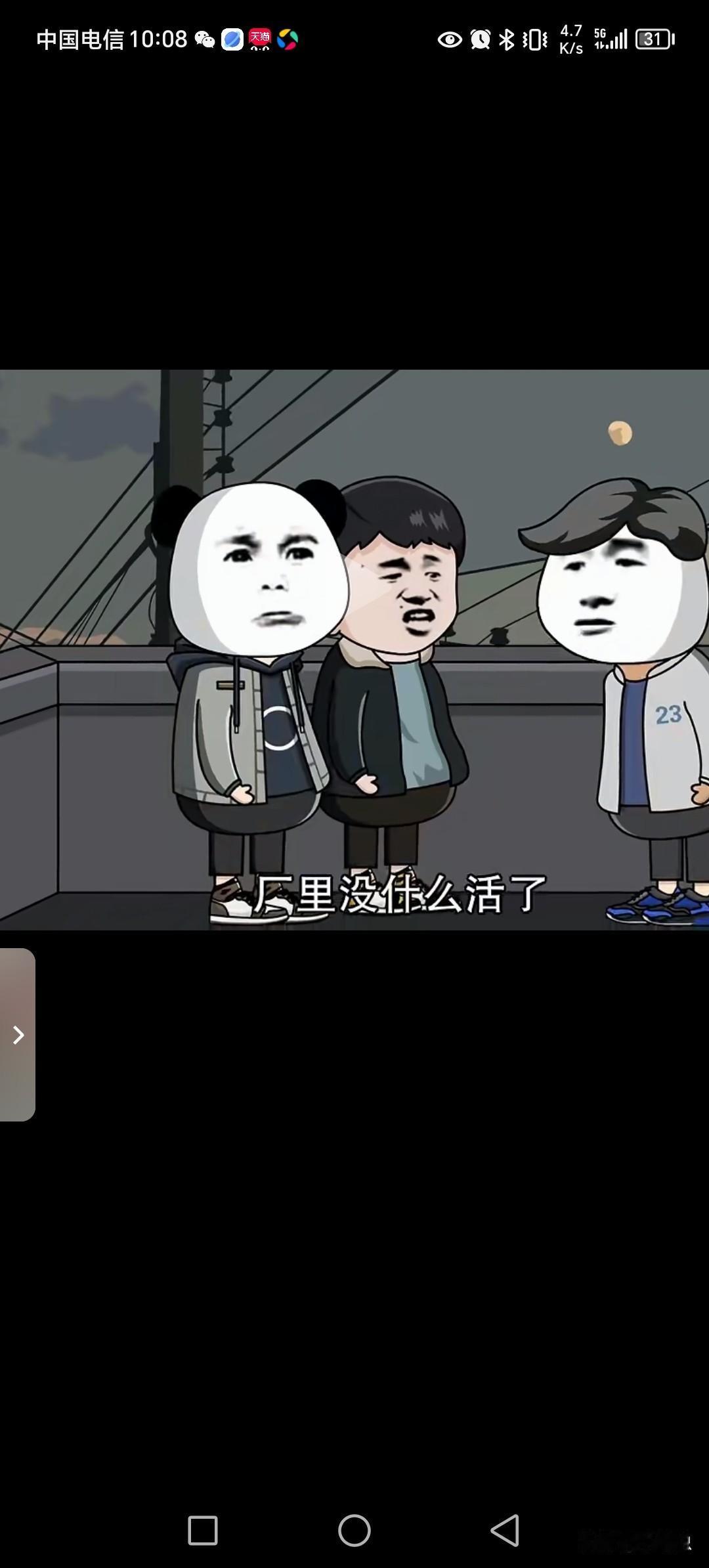 又到要提前回家过年了，元旦一过。
很多人就不想努力，想提前回家了。
这类人，一年