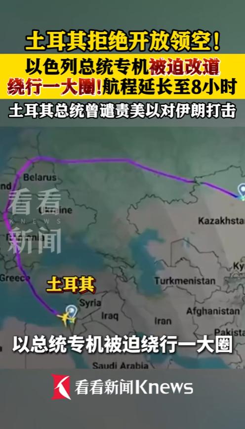 以色列总统赫尔佐格这次出国访问，算是把面子丢在了半路上。

当地时间4月27日，