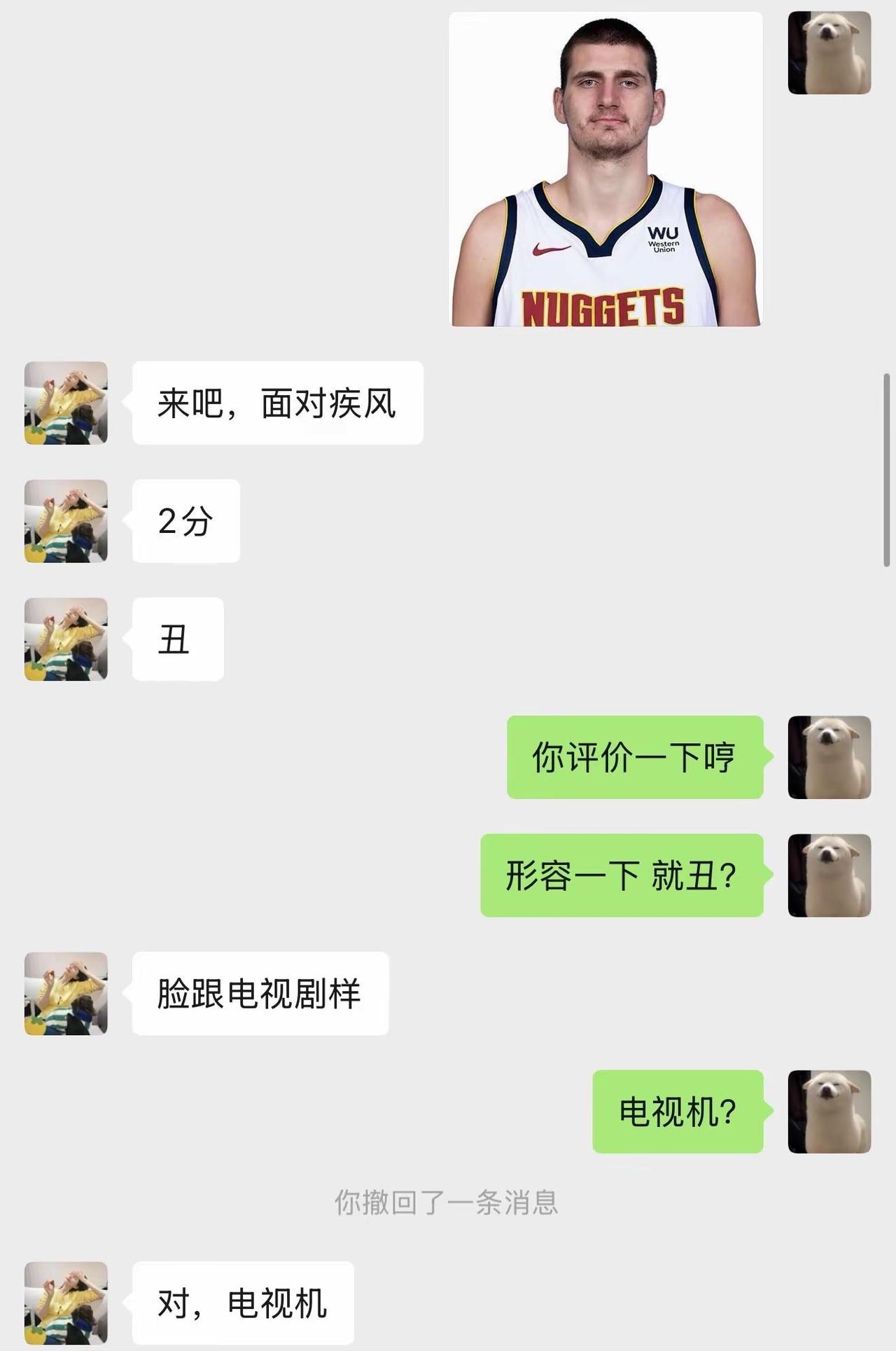 让不看球的朋友给NBA球星颜值打分