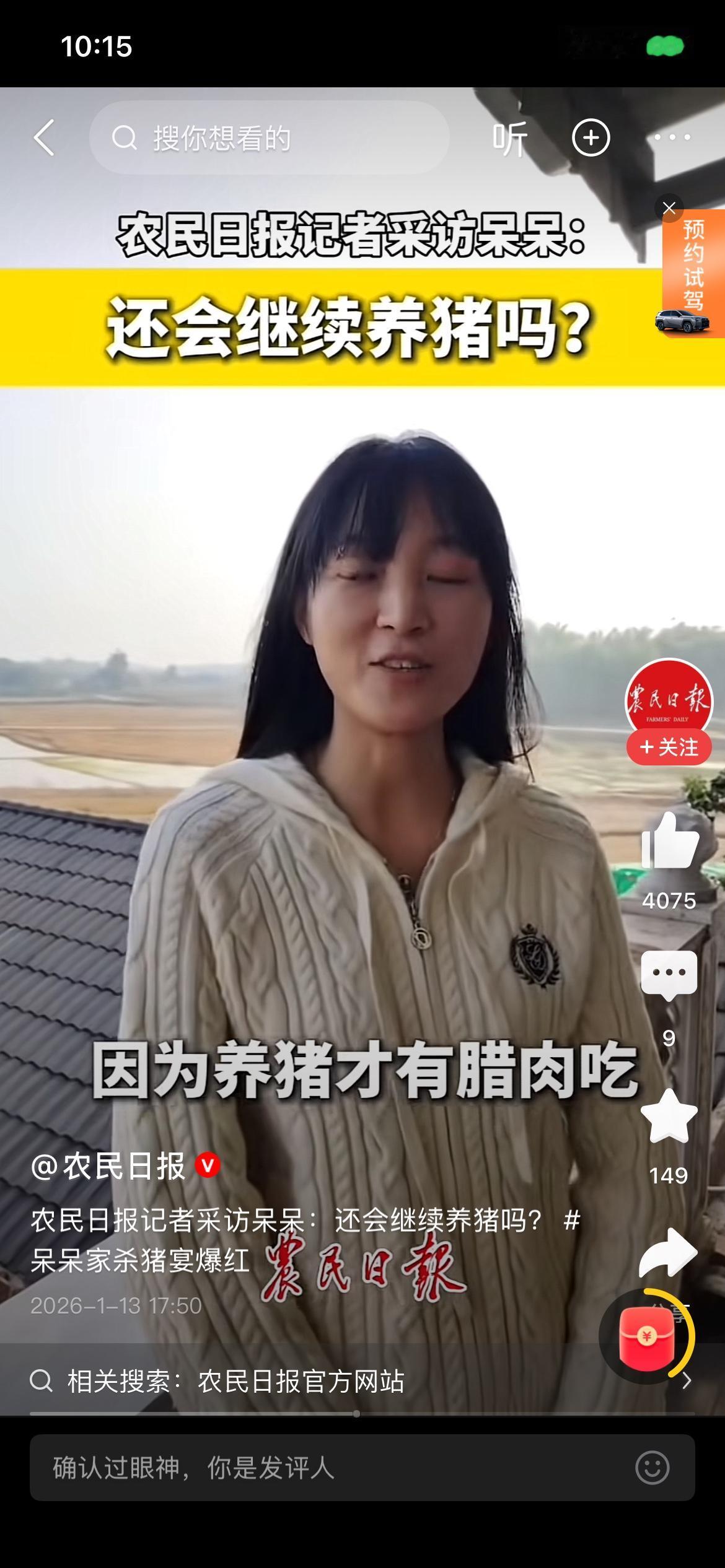 娶一个合川的女子，开销大不大？网上看到的是重庆不收彩礼的，真不真？就喜欢家里有养