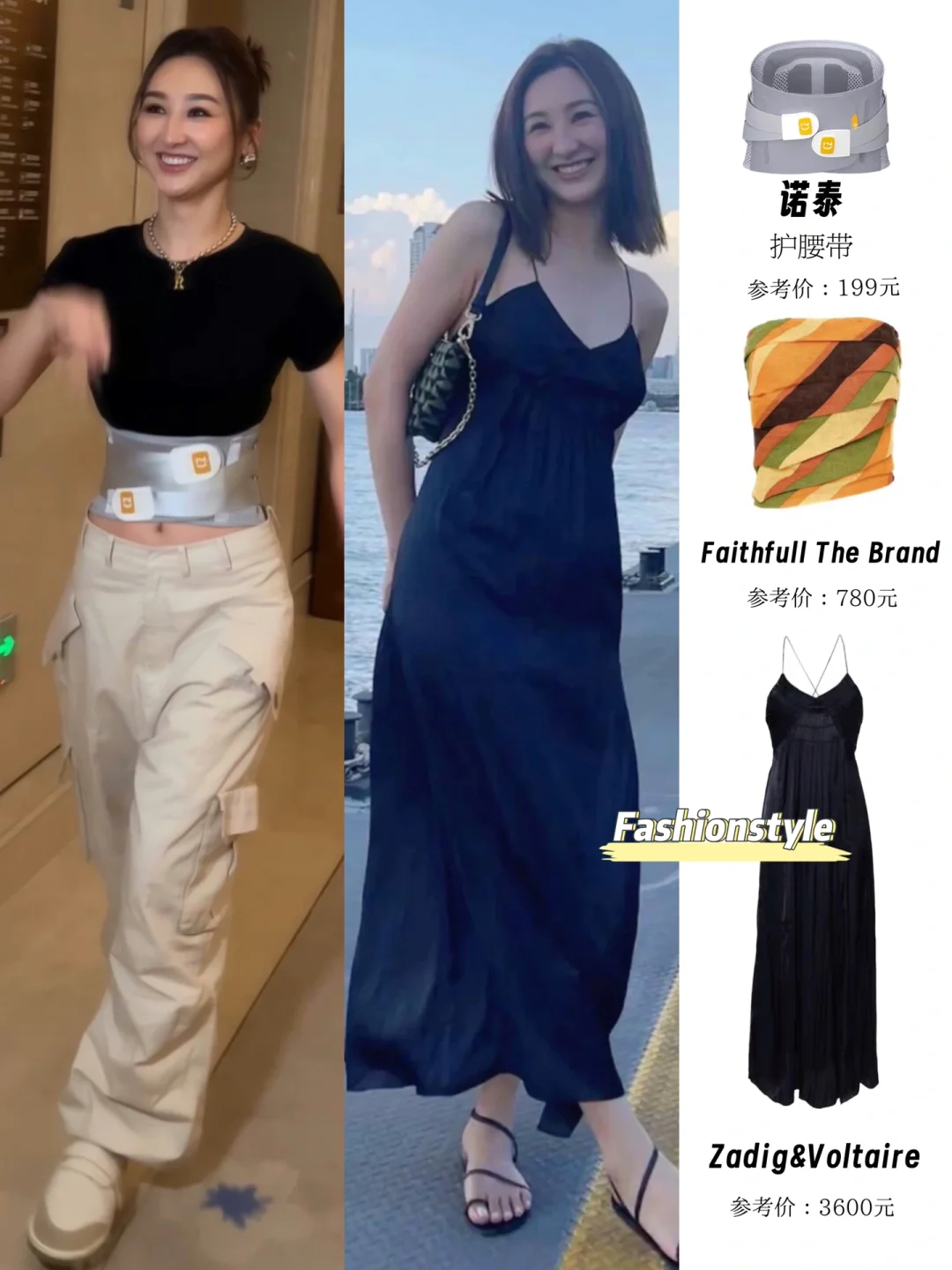 高海宁 10+套私服整理，健康匀称的身材好爱