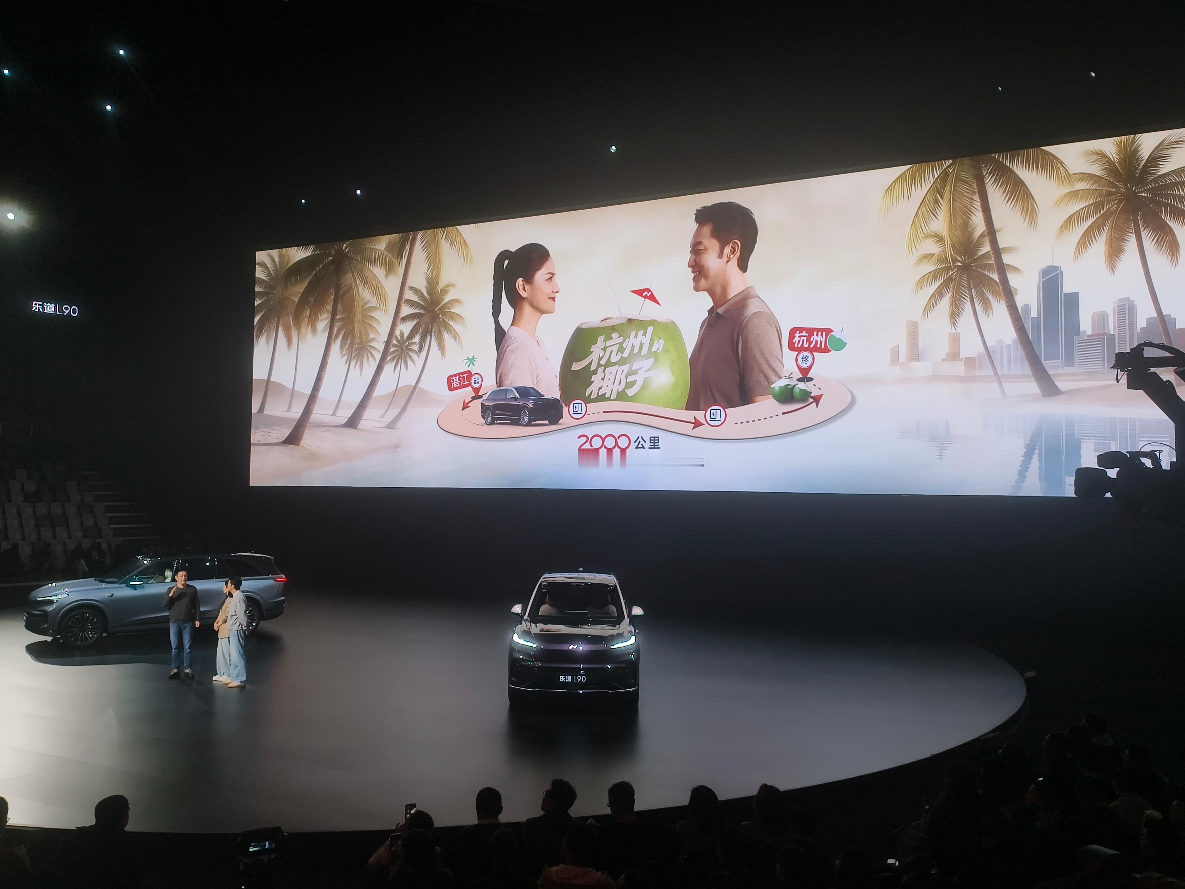 今晚沙溢胡可这套L90的片子挺有意思的，都知道是广告，但就是拍得足够有综艺感，用