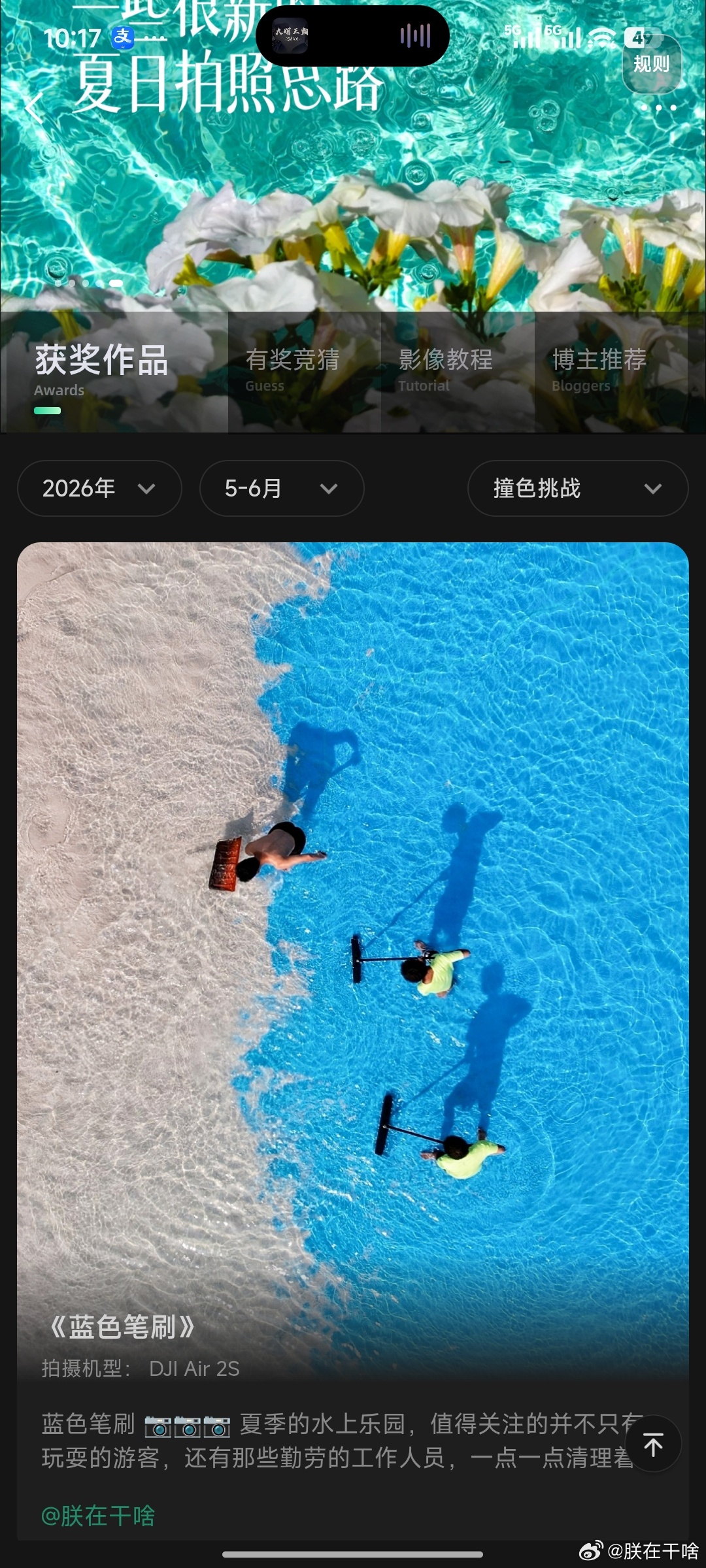 开心。 