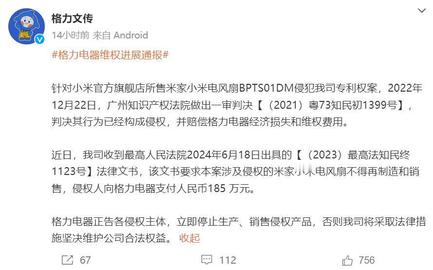 格力公开硬刚小米，董明珠还能和雷军一起愉快玩耍吗？
