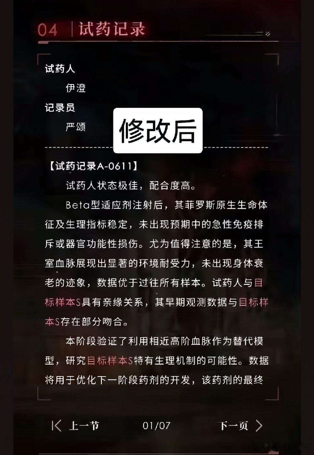 恋与深空敖尹取消上线恋与深空不再推出新男主恋与深空回应了敖尹取消上线，不再推出新