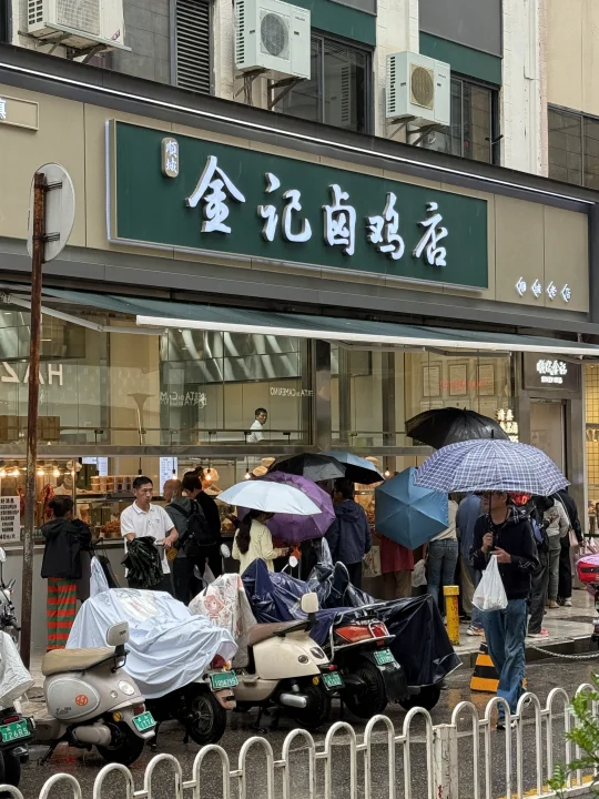 离开昆明前！！终于吃到了人生卤鸡！！！