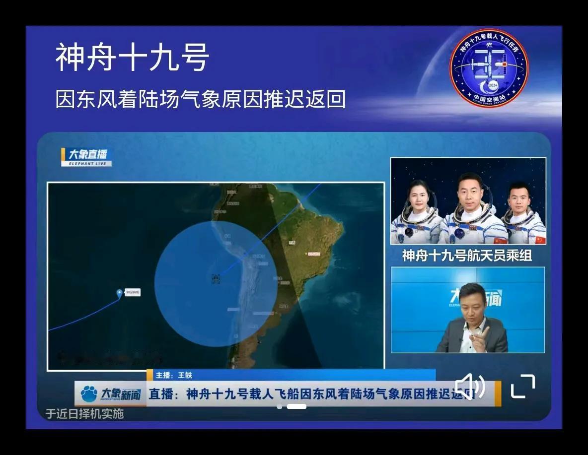 面对突如其来大风蓝色预警，中国航天任务团队始终将航天员的生命安全置于首位！充分彰
