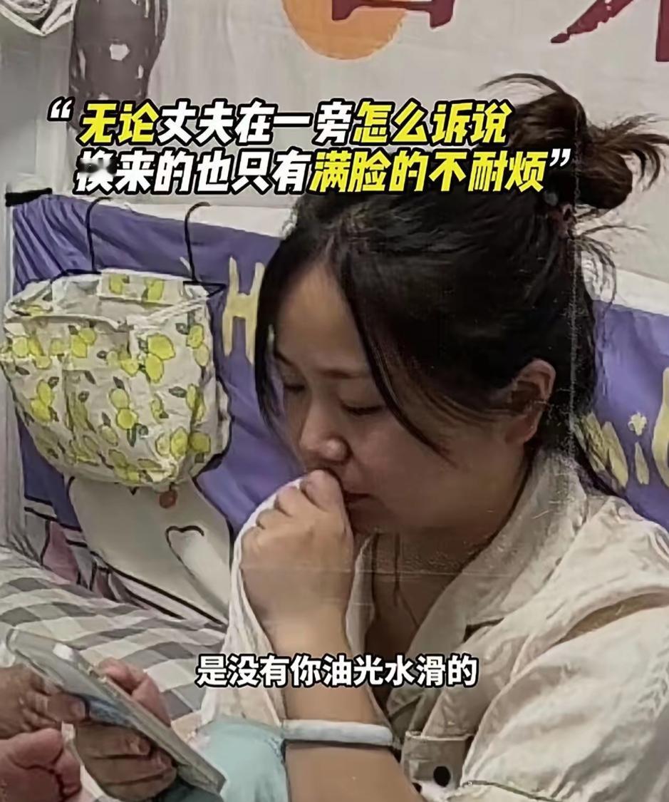 扎心了！男子加班回家比较晚，简单洗漱后就穿上睡衣准备上床睡觉，不料，这时妻子却一