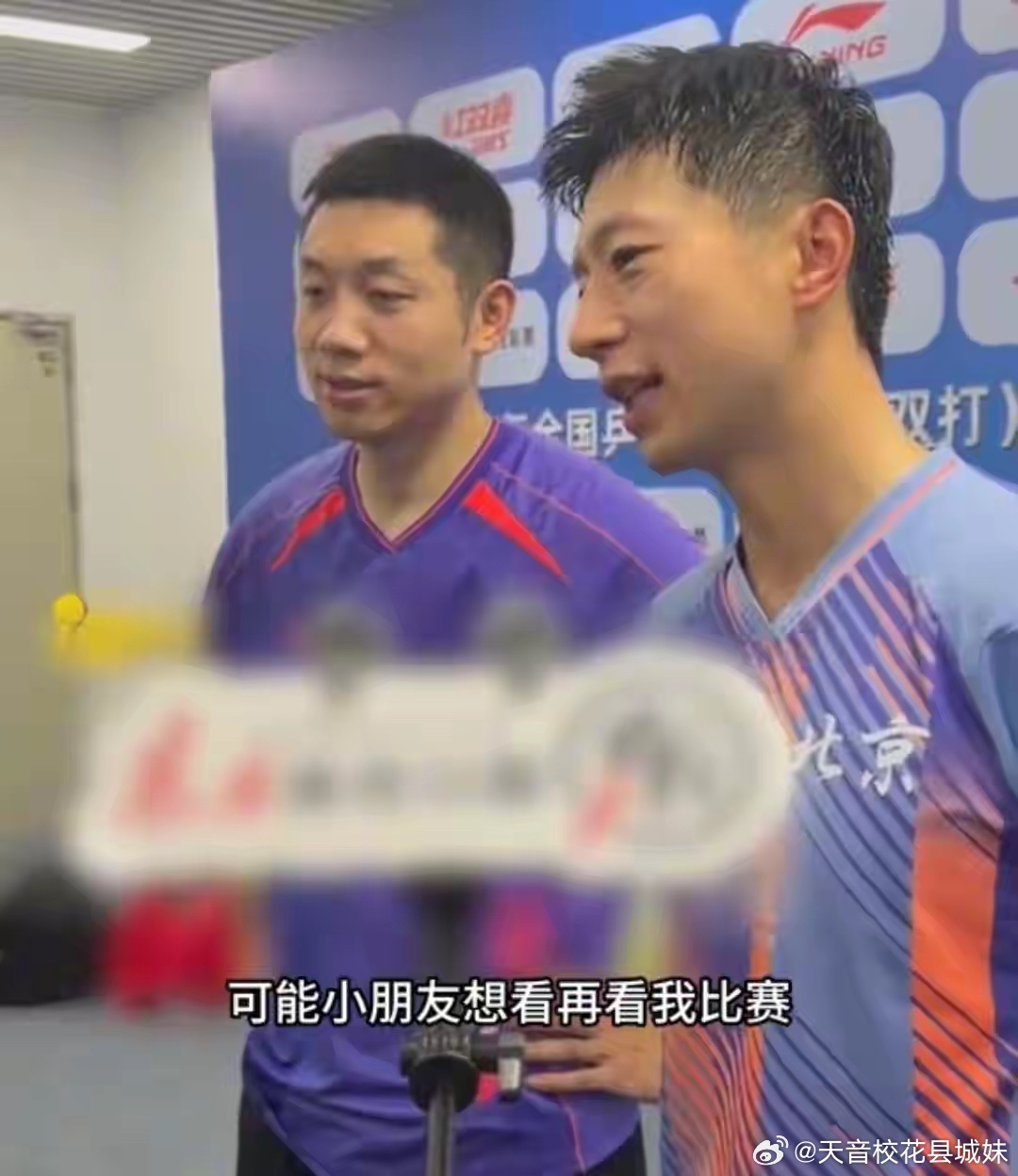 马龙参加全锦赛，仅因为儿子想看他打球，老婆带着儿子现场观赛！ 