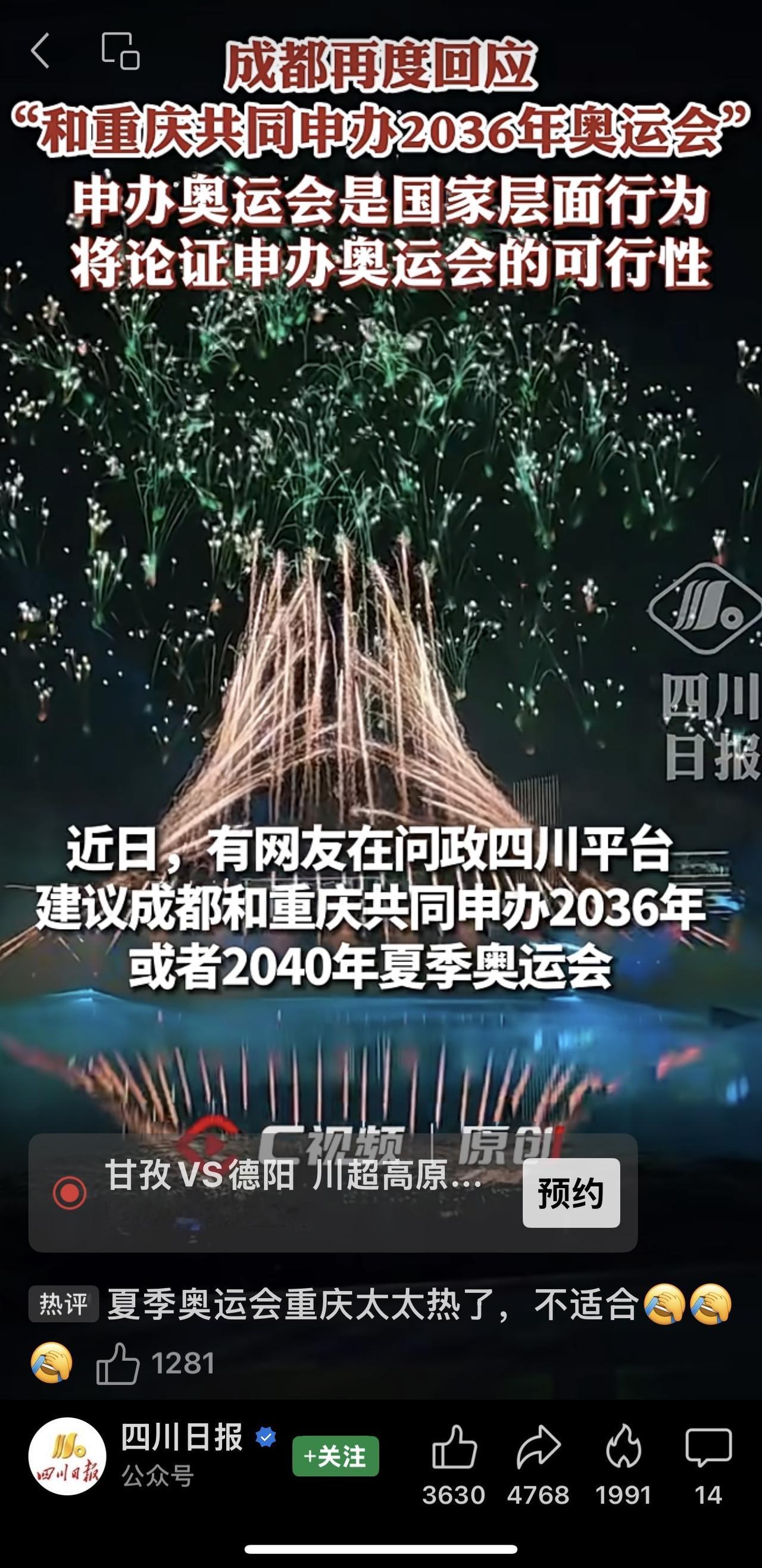 值得期待