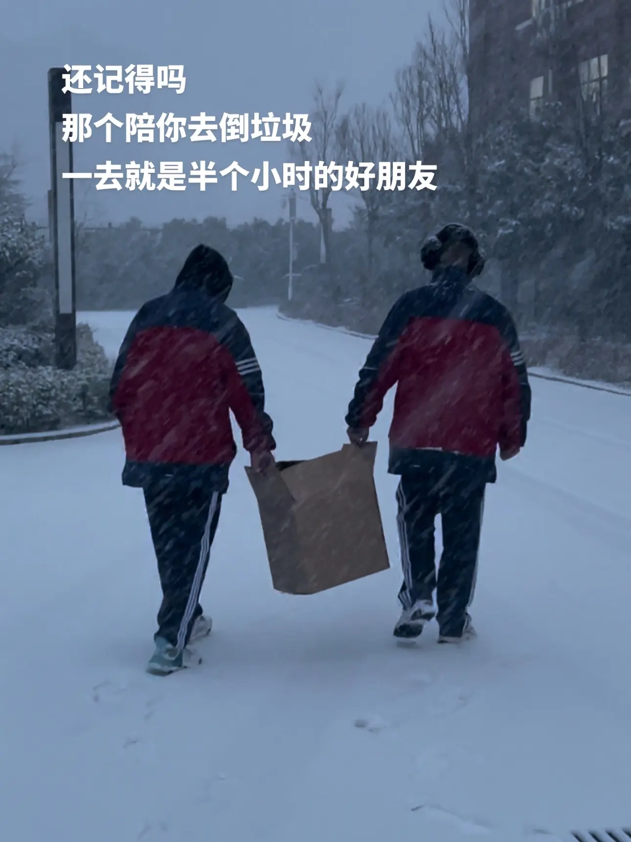 还记得 倒垃圾的时间偷偷去小卖部买吃的.