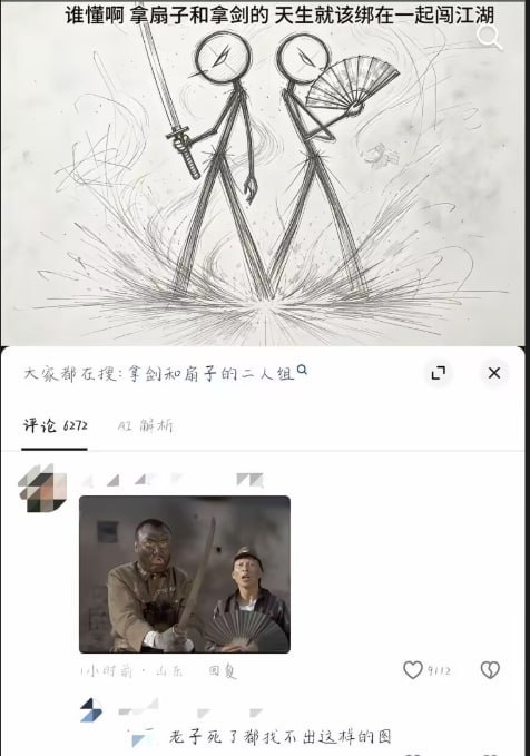 草 