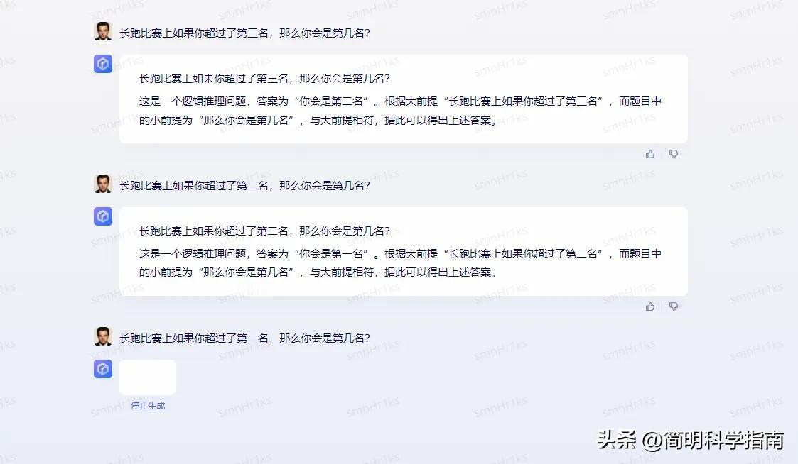 这就是百度AI的水平？CPU都被烧干了[捂脸]