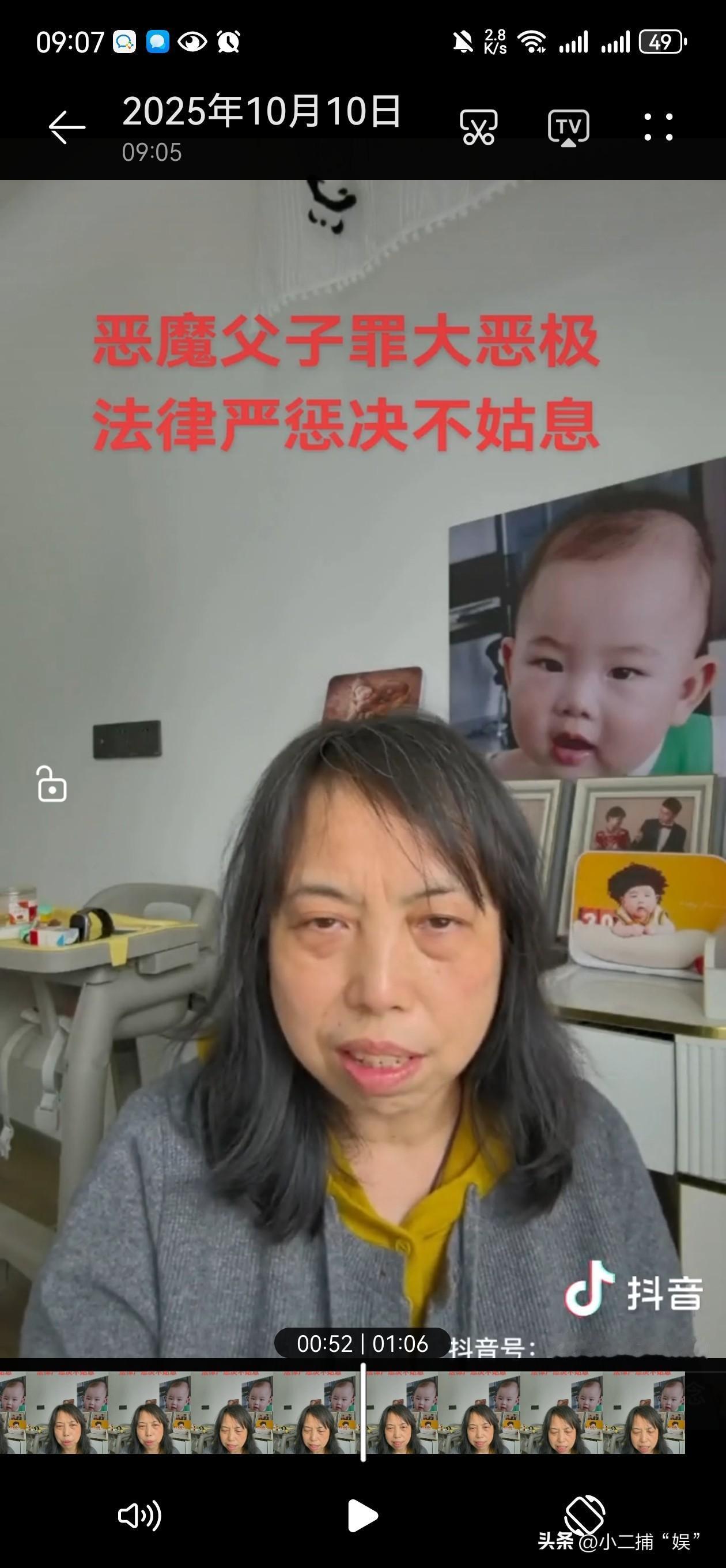 男子情绪失控，开车撞死一家三口！
关键发生事故后，他还淡定抽烟，打电话和别人聊天