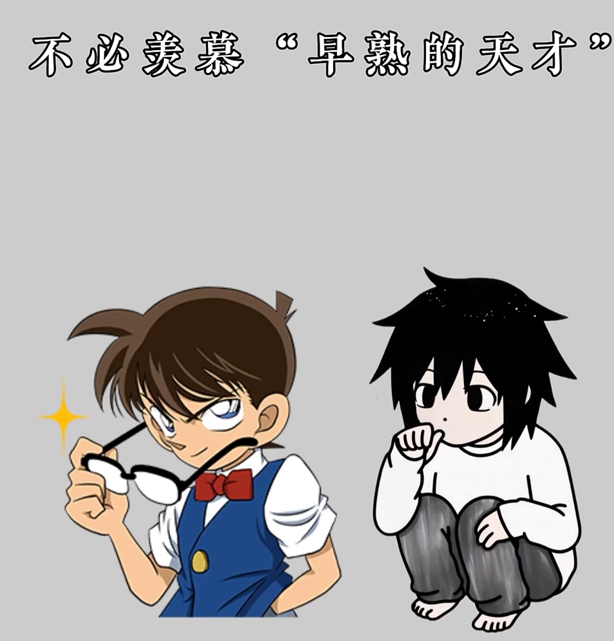 很多人以为“早熟”是褒义词，形容一个人心态强大、成熟稳重，但其实，过早的成熟并不