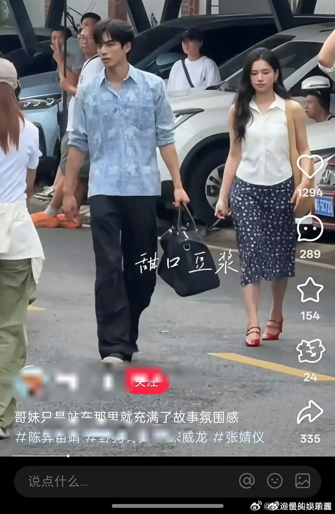 宋威龙、张婧仪新剧同框被网友说是进城务工人员[吃瓜] ​​​