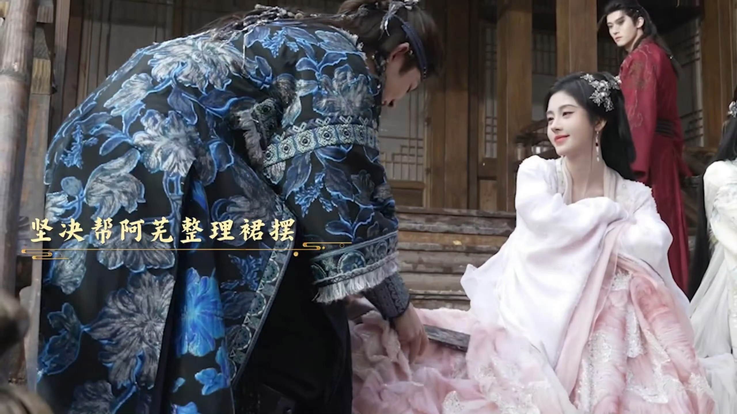 田嘉瑞帮鞠婧祎整理裙摆田嘉瑞主动帮鞠婧祎整理裙摆田嘉瑞绅士体贴，剧里剧外都是小太