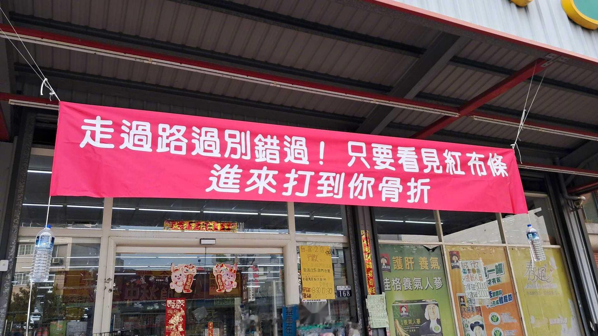 有趣的台湾网图[照相机]（第76.5期） ​​​