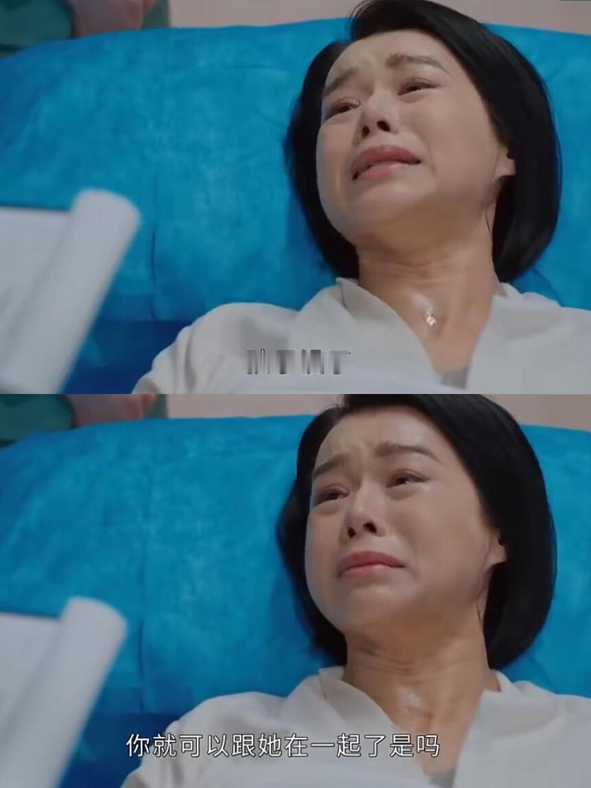 《蛮好的人生》本来以为邱丽苏是纯欺骗，原来还是真的爱怀孕之后，好像挺想和丁一直稳