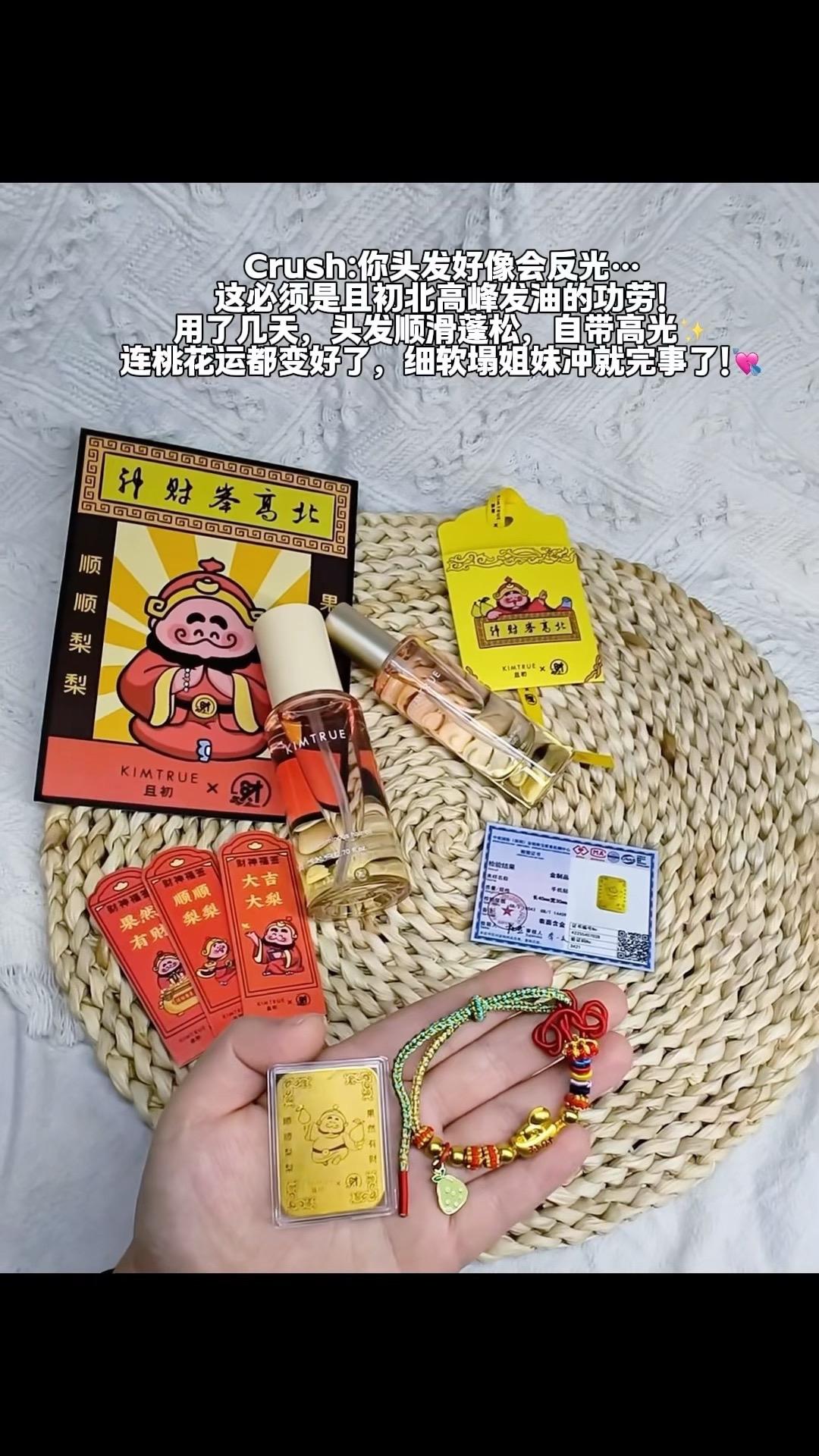 这瓶油怕不是我的「氛围感外挂」吧？！