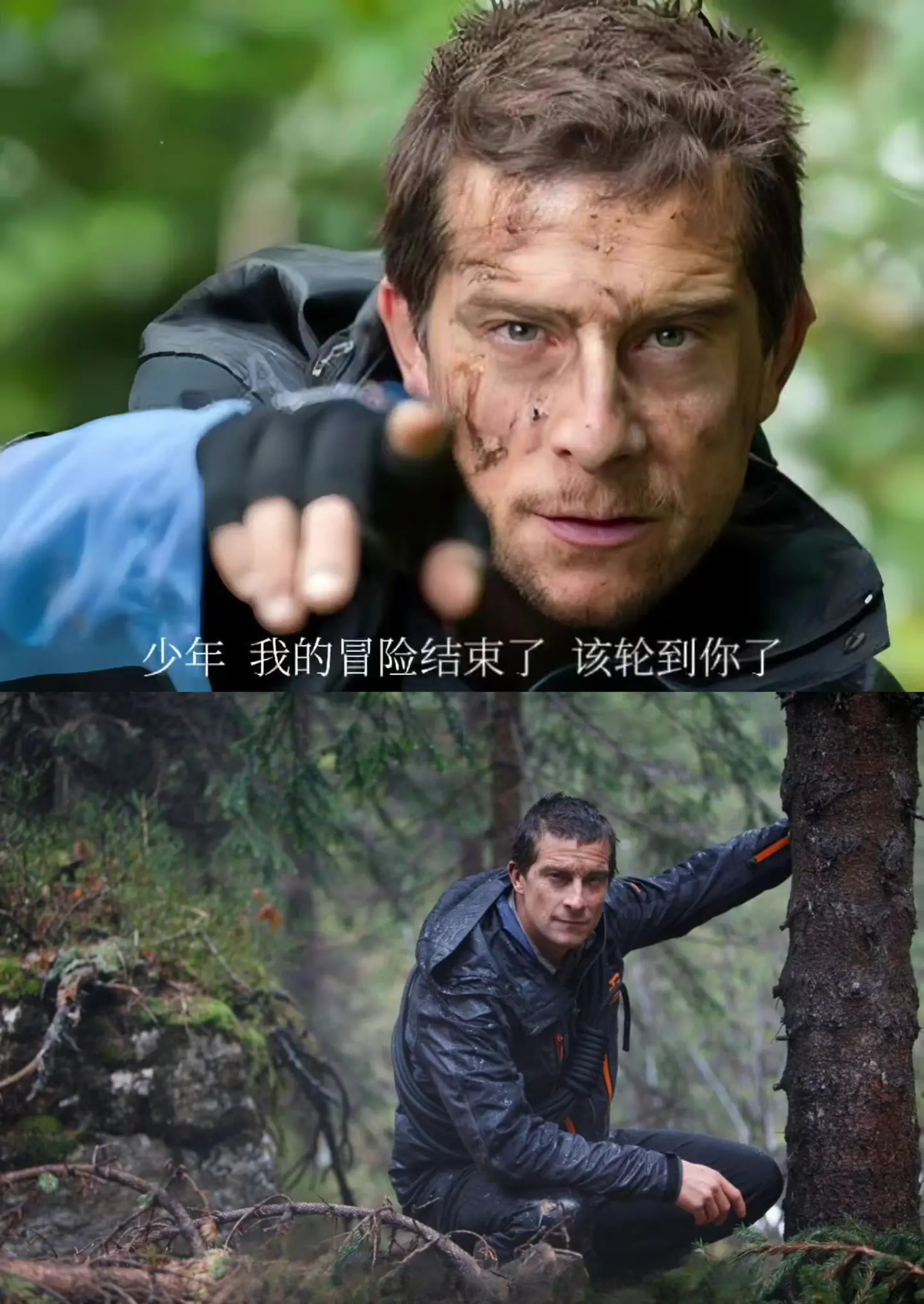 勇士脚下没有绝路 懦夫眼前尽是悬崖