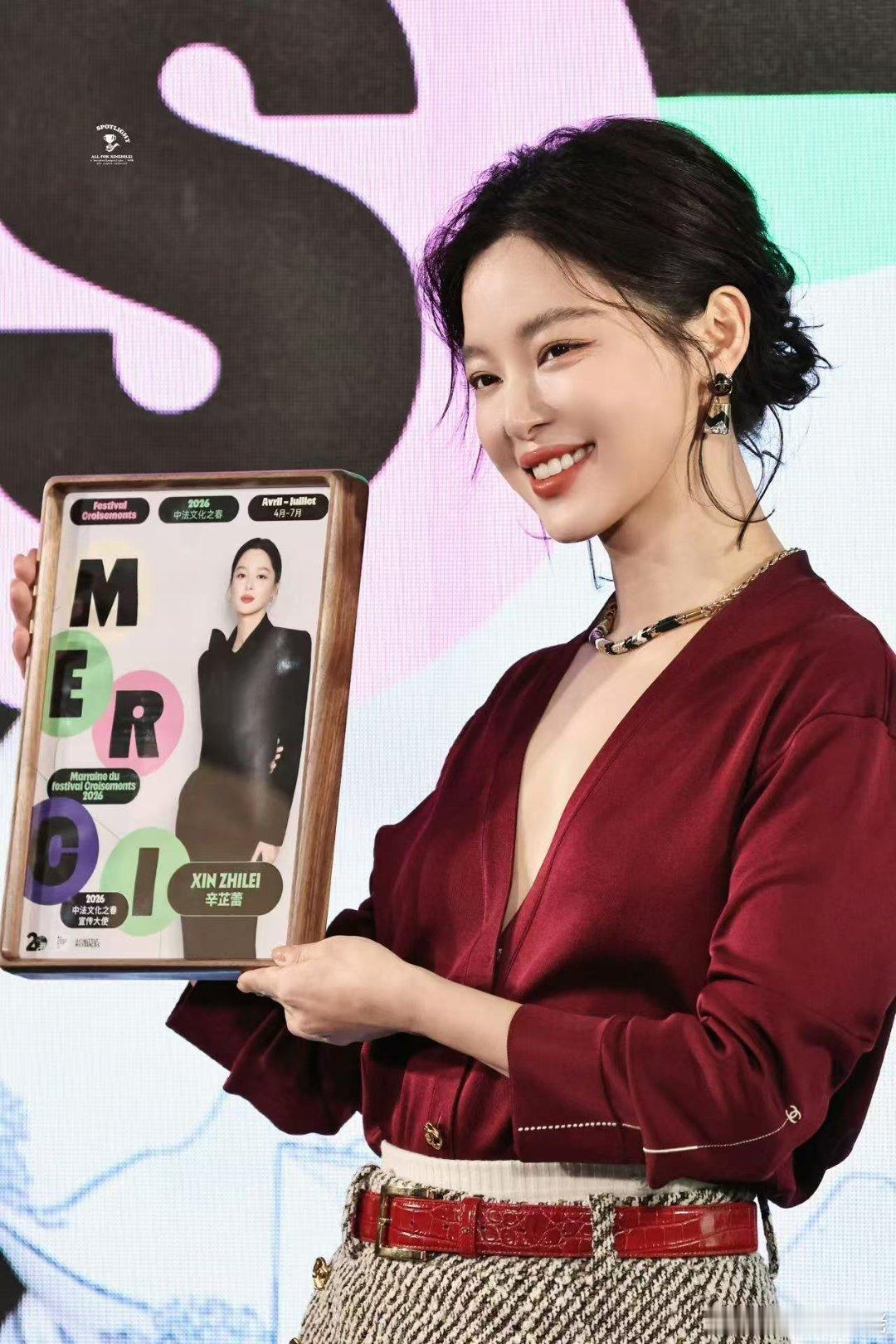 辛芷蕾官宣中法文化之春宣传大使，蕾子姐现在每次公开活动都精气神十足，红气养人辛芷