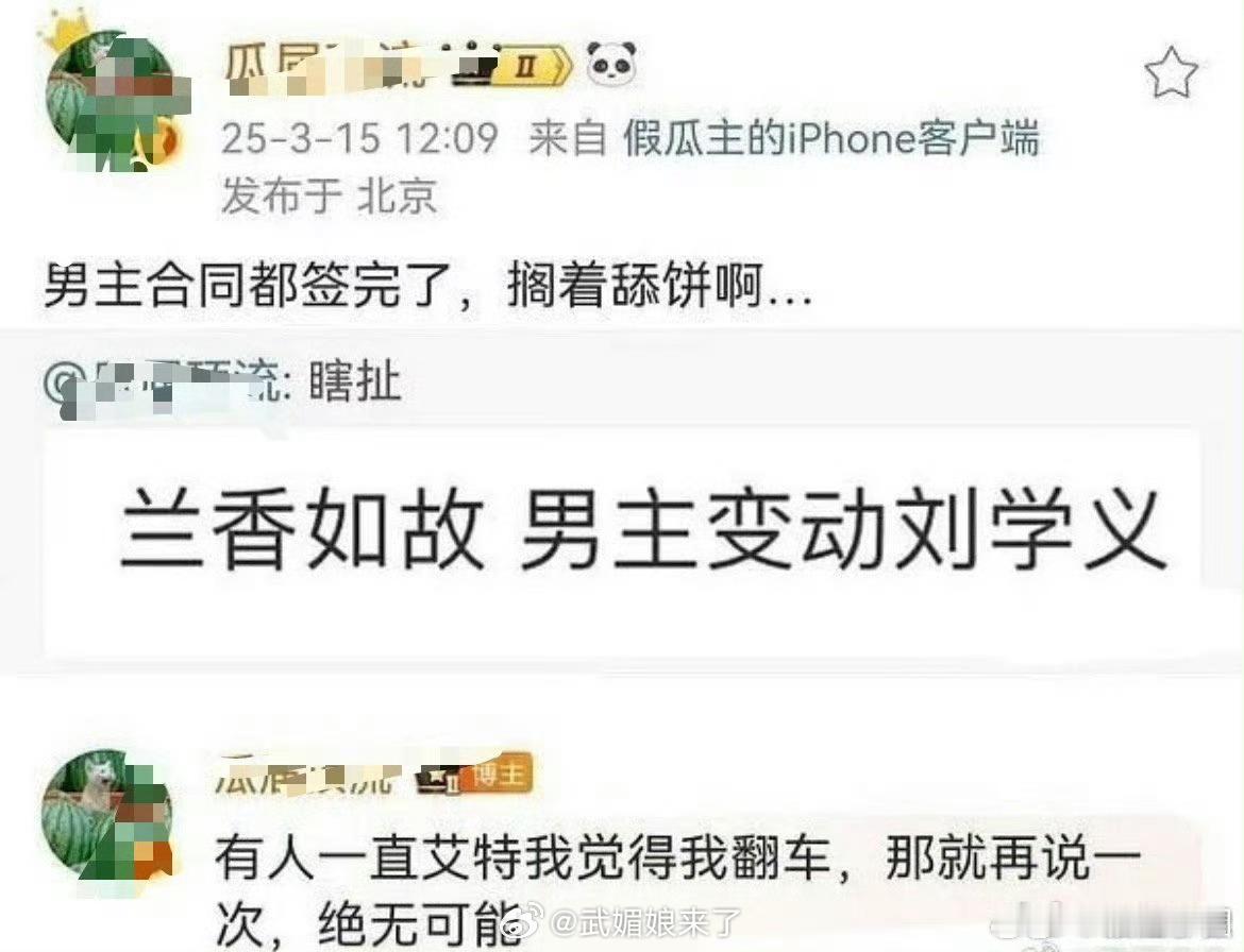 我也必须要嘲笑一波他啊哈哈哈哈这脸piapia的好大声啊 ​​​