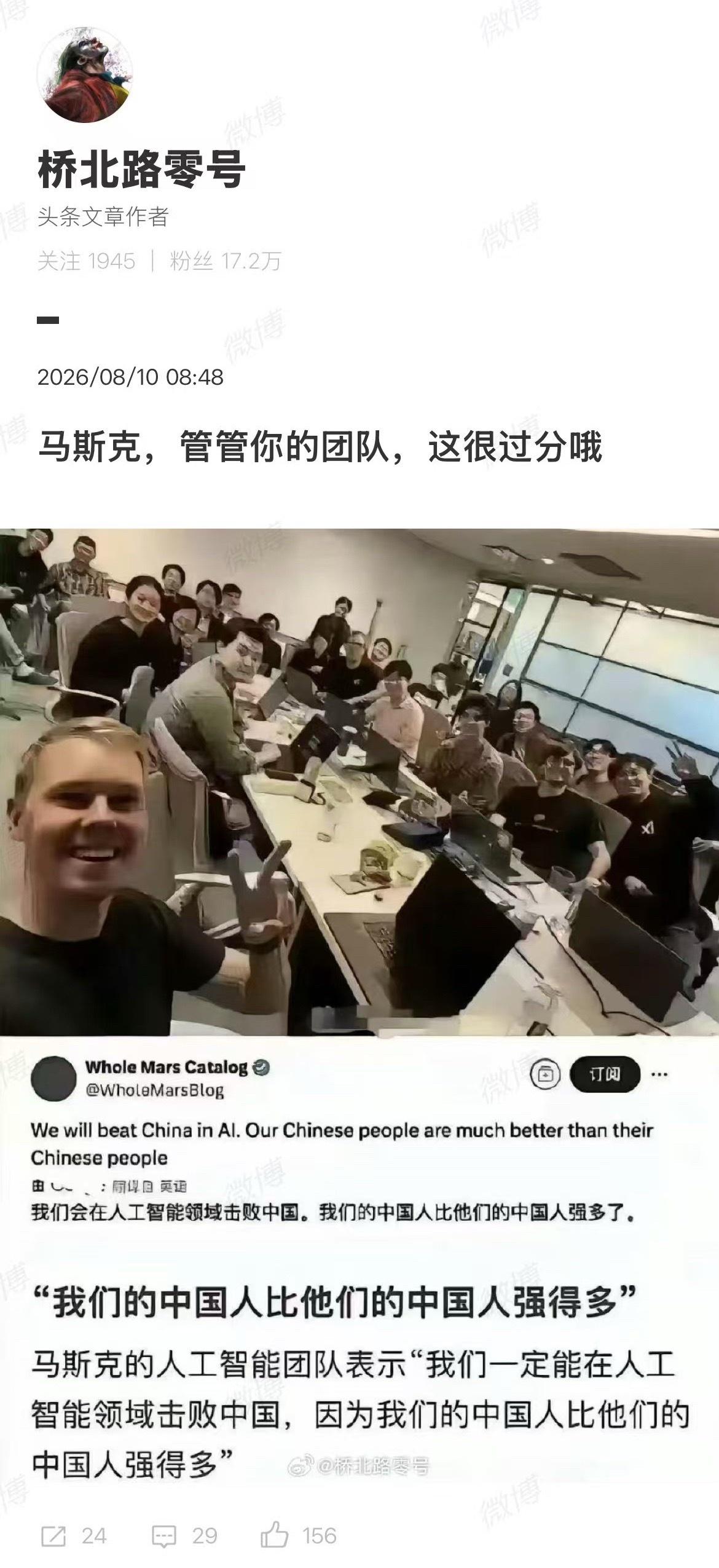 Al的战争是中国人的内战，这句话是有一定道理的 ​
