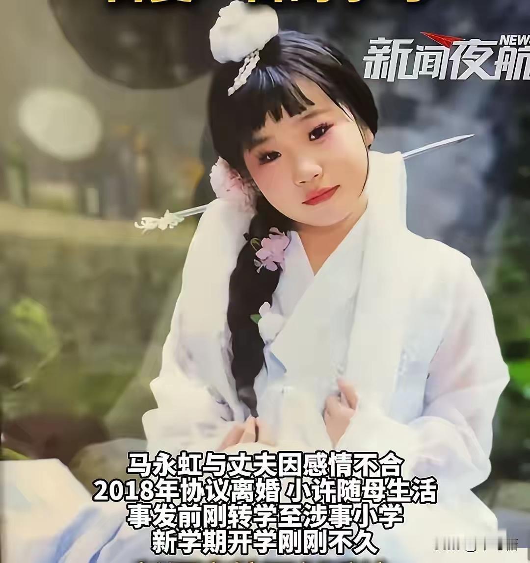 这个妈妈就不要闹了吧！

江苏12岁小姑娘，在姥姥家的2楼，吃了100片心脏病药
