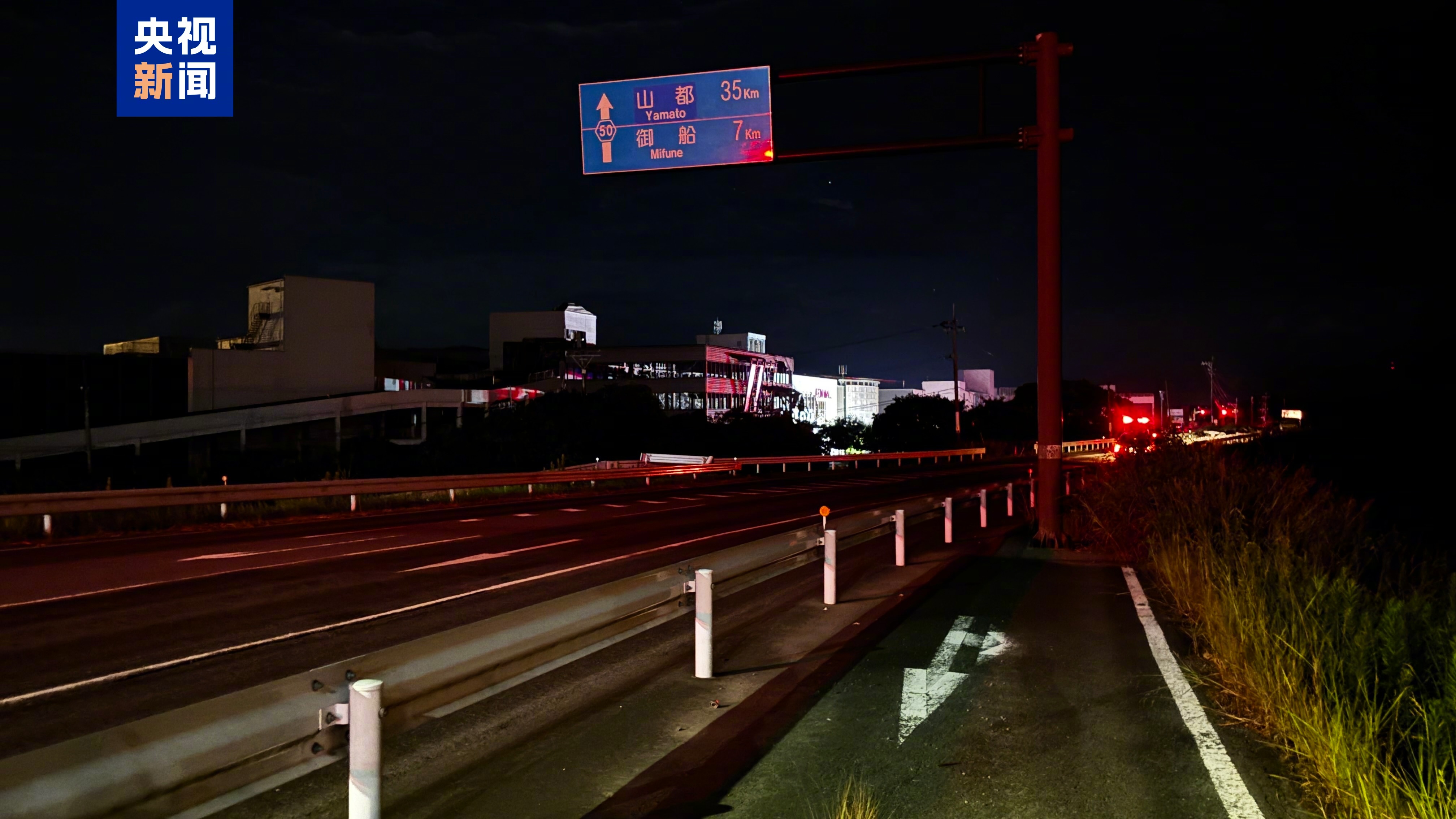 【日本熊本县受强震波及商场已确认2人死亡】总台记者当地时间29日获悉，据当地警方