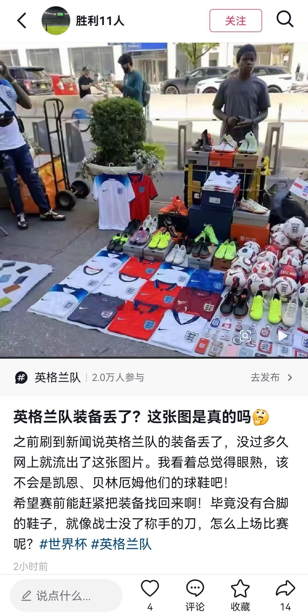 卧槽，这边刚刚偷完，那边已经路边摆摊卖了？美国虽然工业断链，但是这盗窃产业链真有