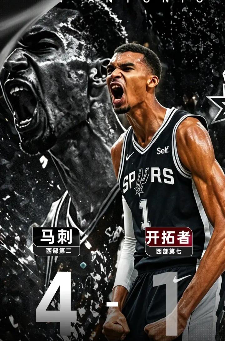 轻描淡写，风清云淡！文班牛刀小试马刺主场114:95大胜开拓者！大比分4:1绅士