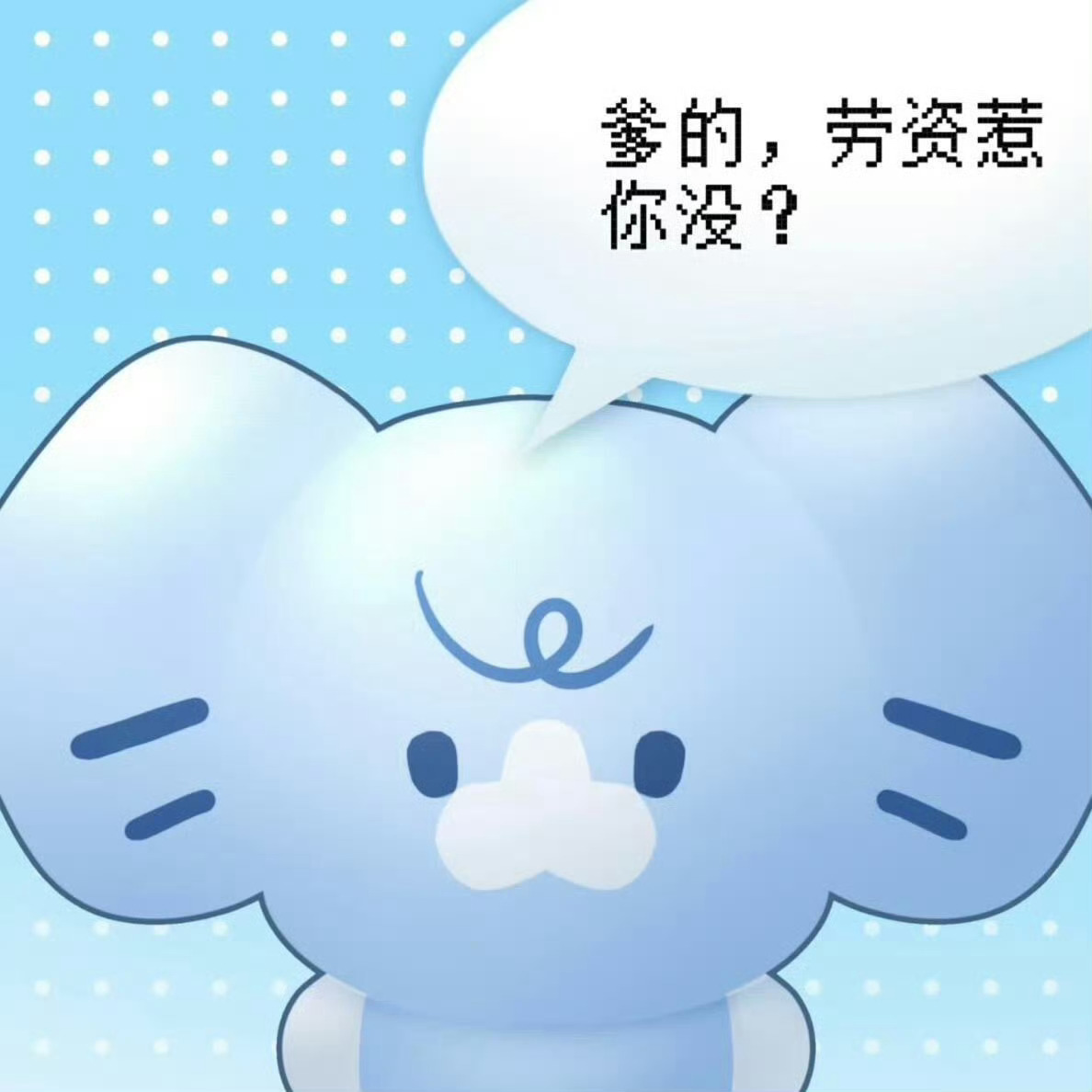 心情： 