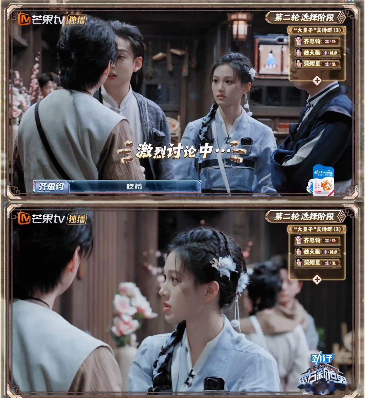 #沈羽洁 头脑冒烟还冷静运行的美#感觉沈羽洁这样子简直也太好笑了，感觉她一会聪明