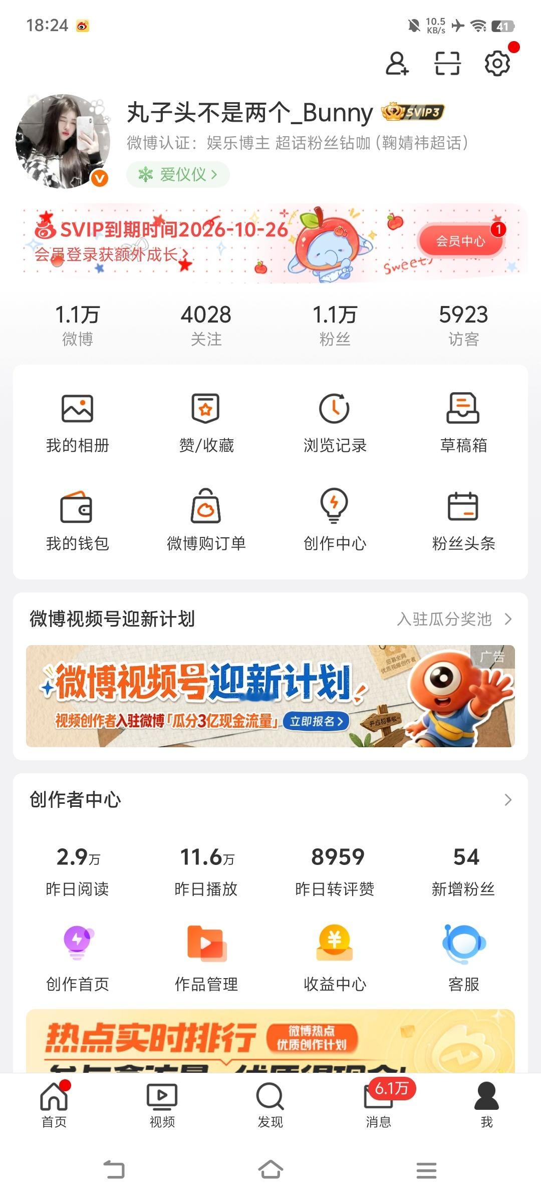 4028-3962=66双了66个 ​​​