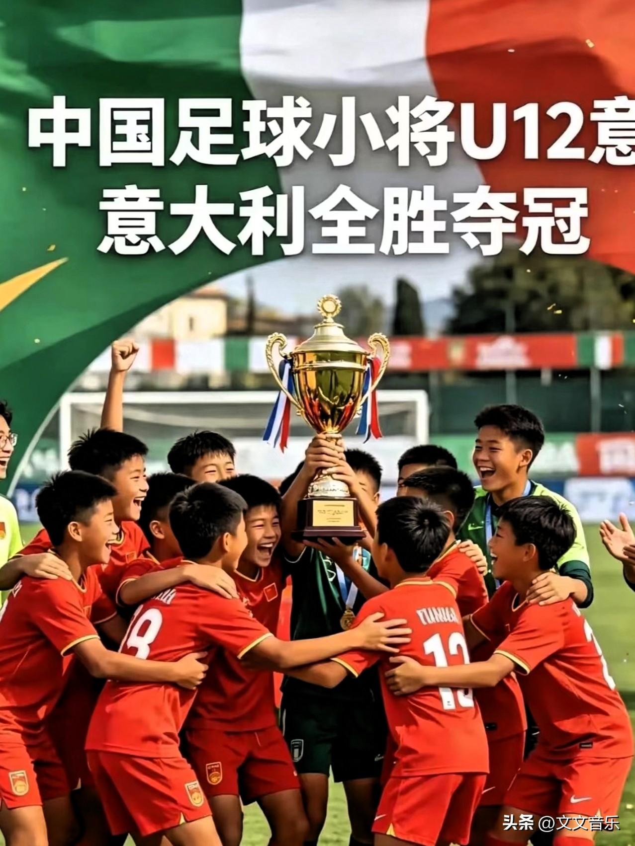 这支由董路发起的民间队伍，通过打破传统体制壁垒、坚持“以赛代练”和去功利化的培养