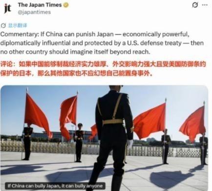 日本 媒体刊文曾表示，“如果中国能够制裁经济实力雄厚、外交影响力强大且受 美国 