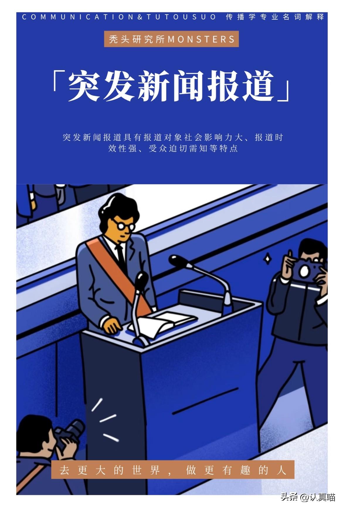 凌晨2点28分，
库车3.4级，
地震波抵达前几十秒，估计不少人的手机也跟央视新